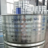 Ethyl formate CAS 109-94-4